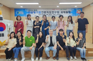 청송군, 농가 기술지도능력 과제교육 실시