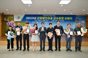 김광열 영덕군수, 취임 1주년 소통행정 '눈길'
