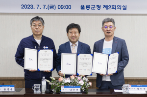 울릉군, 대구은행-BC카드와 EGS 동행