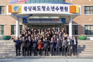 경상북도의회 행정보건복지위원회, 도민 행복 위해 쉼 없이 내달린 1년