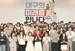 홍준표 대구시장 