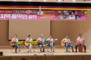 영주시 풍기읍 '우리동네 음악인 총출동'