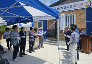 (사)대한노인회 안동시지회 와룡면 오천1리경로당 '문 활짝'