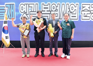 문경시, 백두대간 첫 고갯길 '하늘재 옛길' 복원