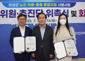 의성군 