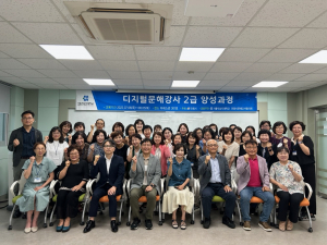 안동시, 디지털 문해강사 양성과정 개강식 개최