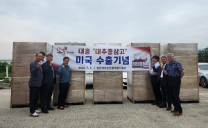 세계로 뻗어가는 K-보약 '경산대추홍삼고'