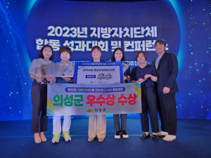 영양군보건소 