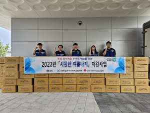 봉화사보협, 폭염 취약 세대 건강 돌봄 나서