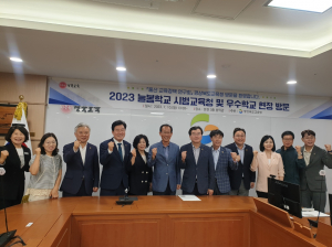따뜻한 교육 선도하는 경상북도교육청, 늘봄학교 롤모델로 '우뚝'