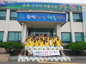 성주군 가천면지역사회보장협의체, 훈훈한 이웃사랑