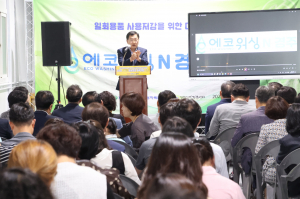 안정적 일자리로 자립기반 마련··· 경주시, 지역자활센터와 식판 세척 사업 '첫발'