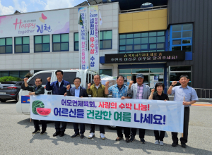 김천시 어모면, 어르신 폭염 안부 묻기
