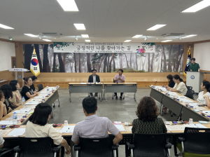 울진교육지원청 Wee센터, 올바른 양육가치관 부모교육
