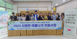 상주시지역사회보장협의체, 복지 사각지대에 '도움의 손길'