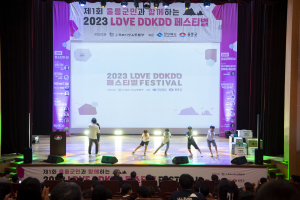 독도지킴이 연예인홍보단, 울릉군서 문화페스티벌 개최… '무더위도 잊어'