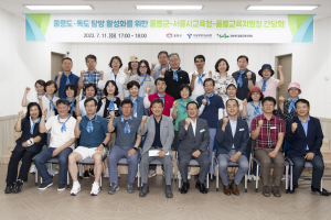 천혜의 자연 품은 울릉도, 체험 핫플레이스로