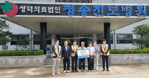 국제라이온스협회 356-E지구 영양라이온스클럽, 위기가정에 '따뜻한 손길'