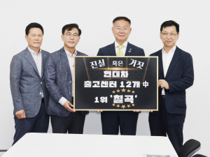 사통팔달의 교통망 칠곡군, 현대자동차 출고량 '1위'