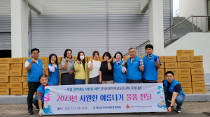 영덕군지역사회보장협의체 