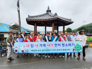 안동시 남선면 외하리 