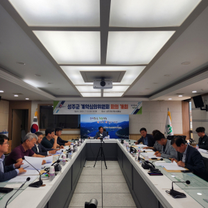 성주시, 투명하고 신뢰받는 행정 약속