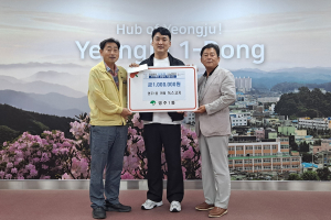 영주시 영주1동 카페 녹스고지, 100만원 기부 '착!착!착!'