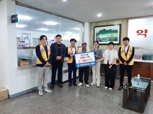 영양경찰서·국제라이온스클럽 356-E 경북지구 영양 라이온스클럽, 병원 치료비 지원