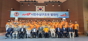 경주소방서,피서객지킴이 '119시민수상구조대' 출동