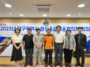 대구광역시, 정신과적 위기상황 대비책 마련에 '한마음'