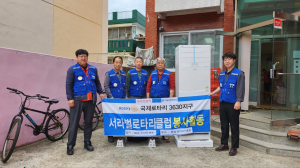 서라벌로타리클럽, 무더위 날리는 '통 큰 선물'