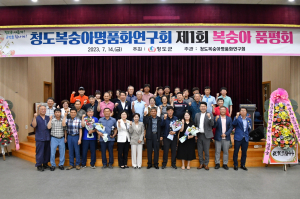 청도군 