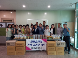 김천시 아포읍 사회보장협의체, 폭염대비 여름물품 기탁