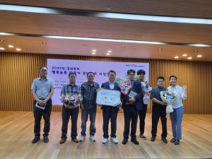 김정하 상주시 낙동면 신상리 신상교회 목사, 2023년 행복농촌만들기 콘테스트 우수상