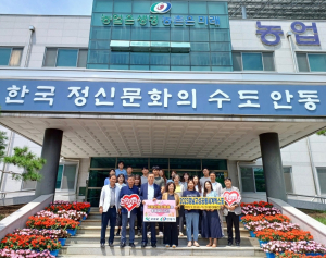 안동시농업기술센터, 고성군농업기술센터와 문화교류 나눠
