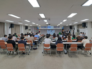 의성군, 계약·회계 담당자 교육 실시