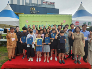 경주세계자동차박물관, 도화지에 담아낸 미래