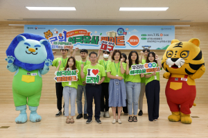 군위군, 지역 매력 널리 알릴 '삼국유사 메이트 서포터즈' 발대식 가져