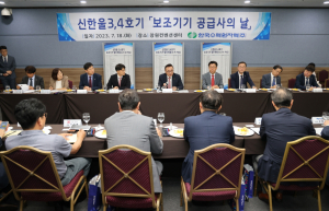 한국수력원자력-공급사, 원전생태계 복원 가속 '맞손'