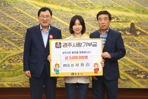 서유리 ㈜대선 디자인팀장 