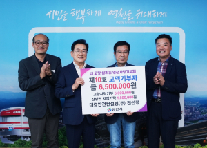 영천 대경안전컨설팅 