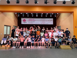 와이즈 발레단과 떠나는 신나는 예술여행