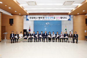 상주시, 퇴직공무원에 훈포장 '30여년 헌신 감사'