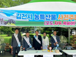 김천시 