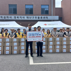 경상북도개발공사, 온정으로 채운 안심키트 수재민에 전해