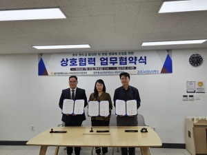 경주 중심상권르네상스사업추진단, 원도심·중심상가에 활력 불어 넣는다