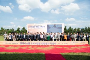 한화시스템과 손잡은 구미시 'K-방산 강국 꿈' 머지않았다