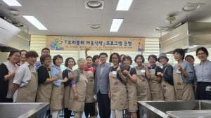 고령군, 요리로 삶의 즐거움 찾는 '마음식탁' 눈길