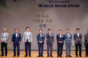 김광열 영덕군수, 한국매니페스토 경진대회 '최우수상'