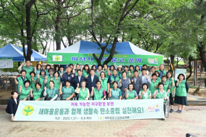 새마을문고 김천시지부 